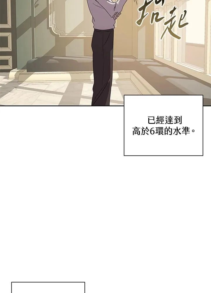 第87话 第42页