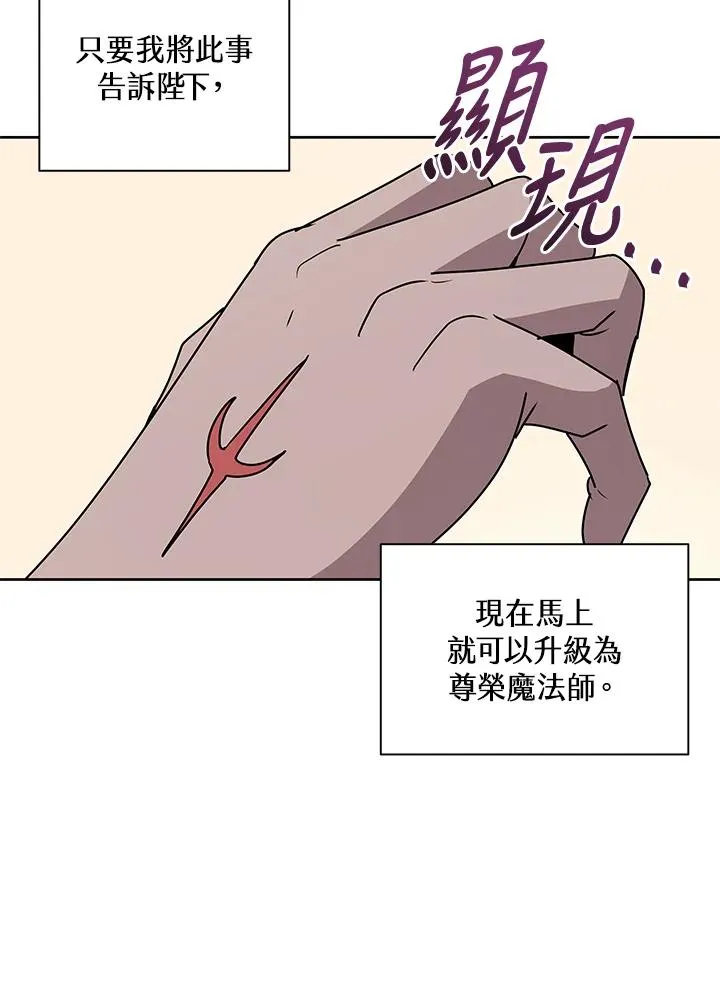 第87话 第43页