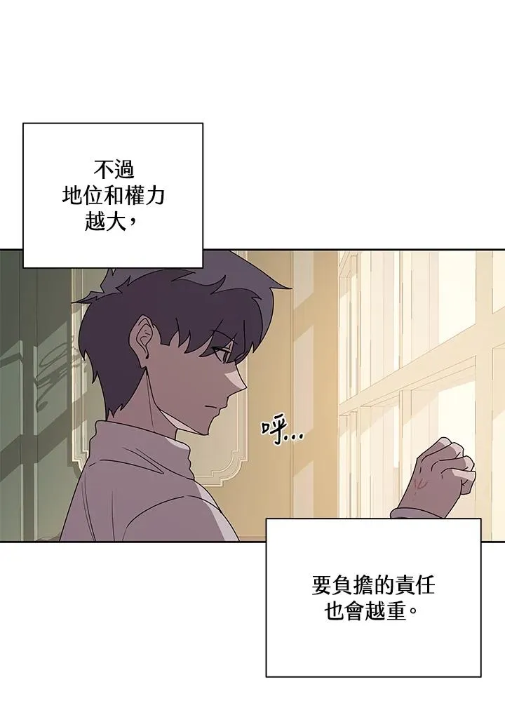 第87话 第44页