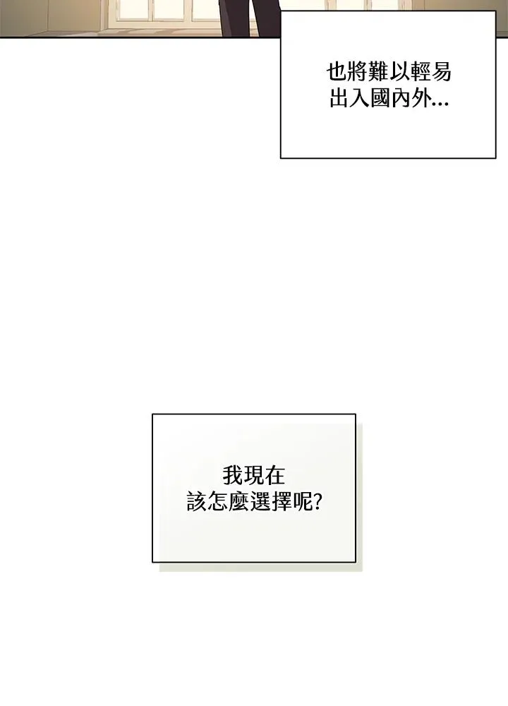 第87话 第46页