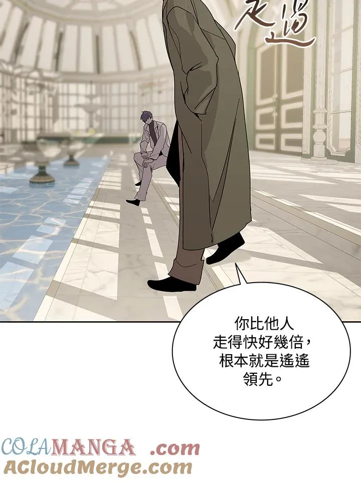 第87话 第49页