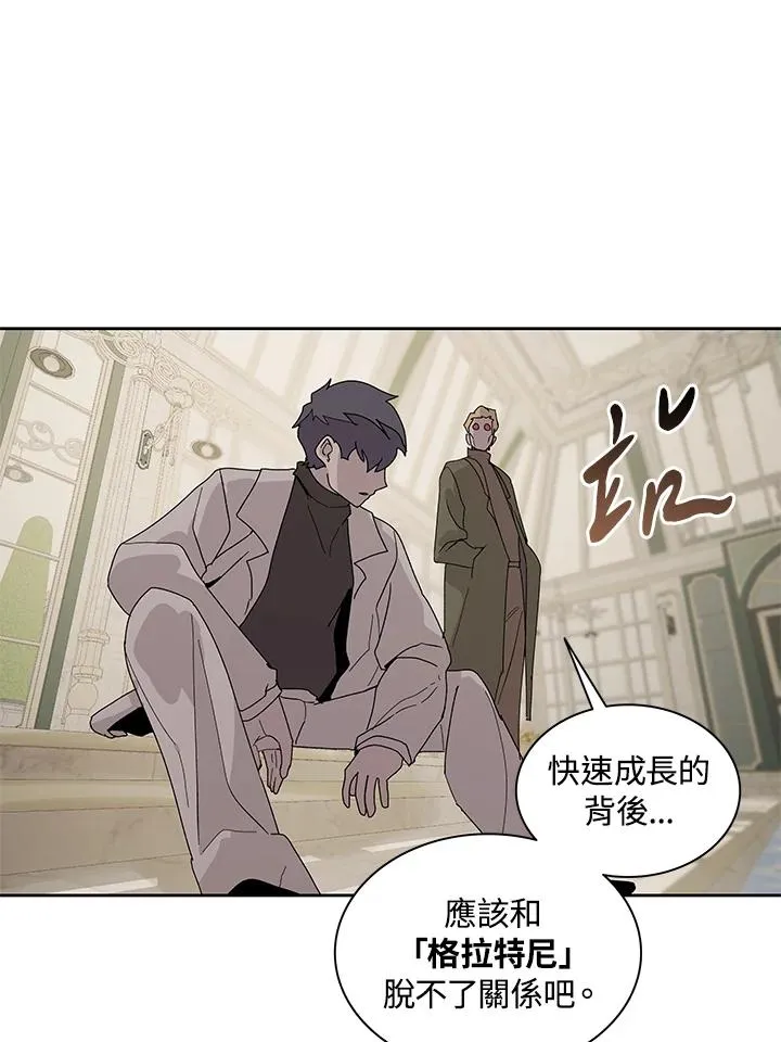 第87话 第50页