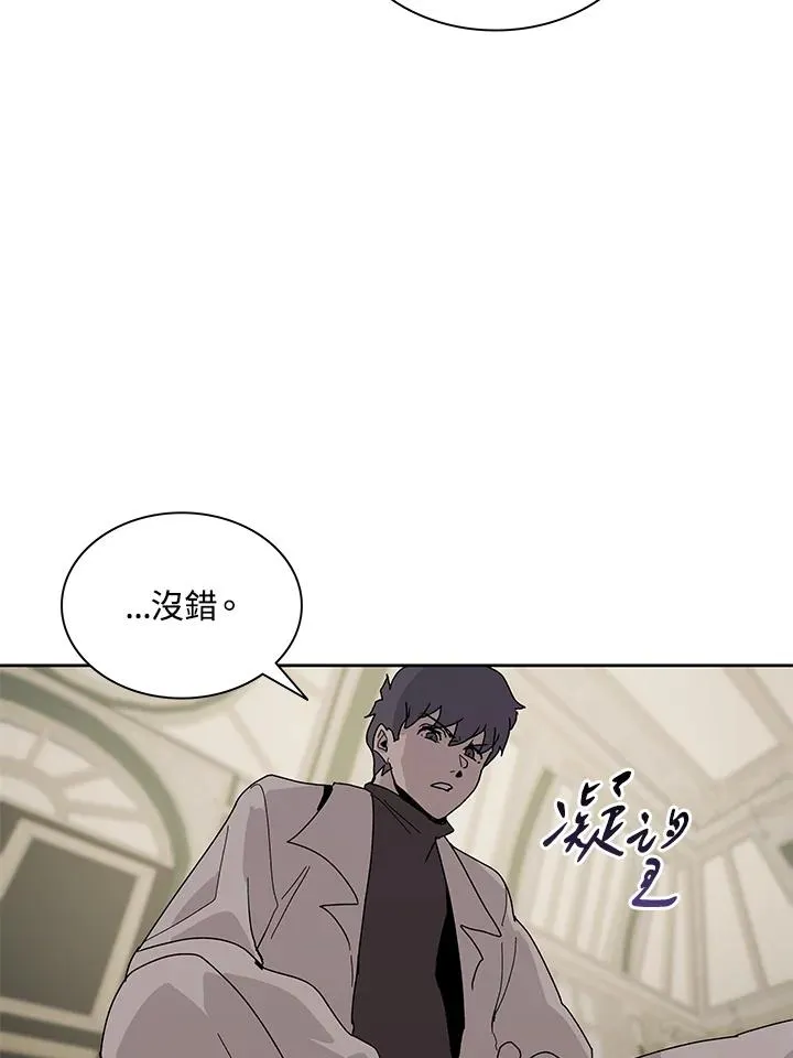 第87话 第51页