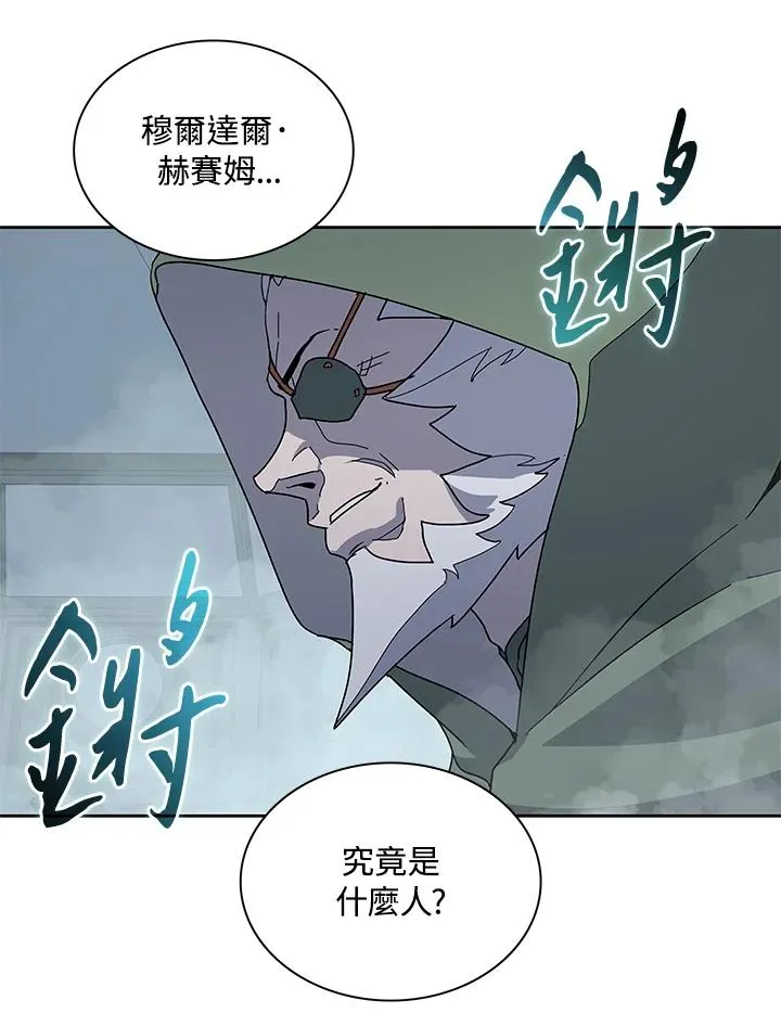 第87话 第58页
