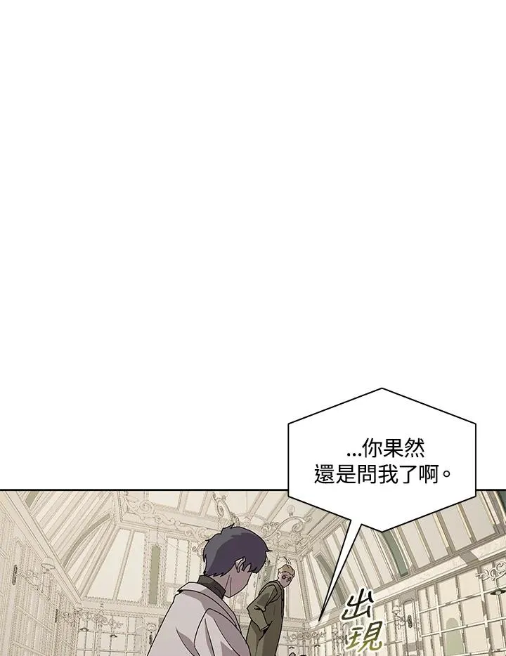 第87话 第59页
