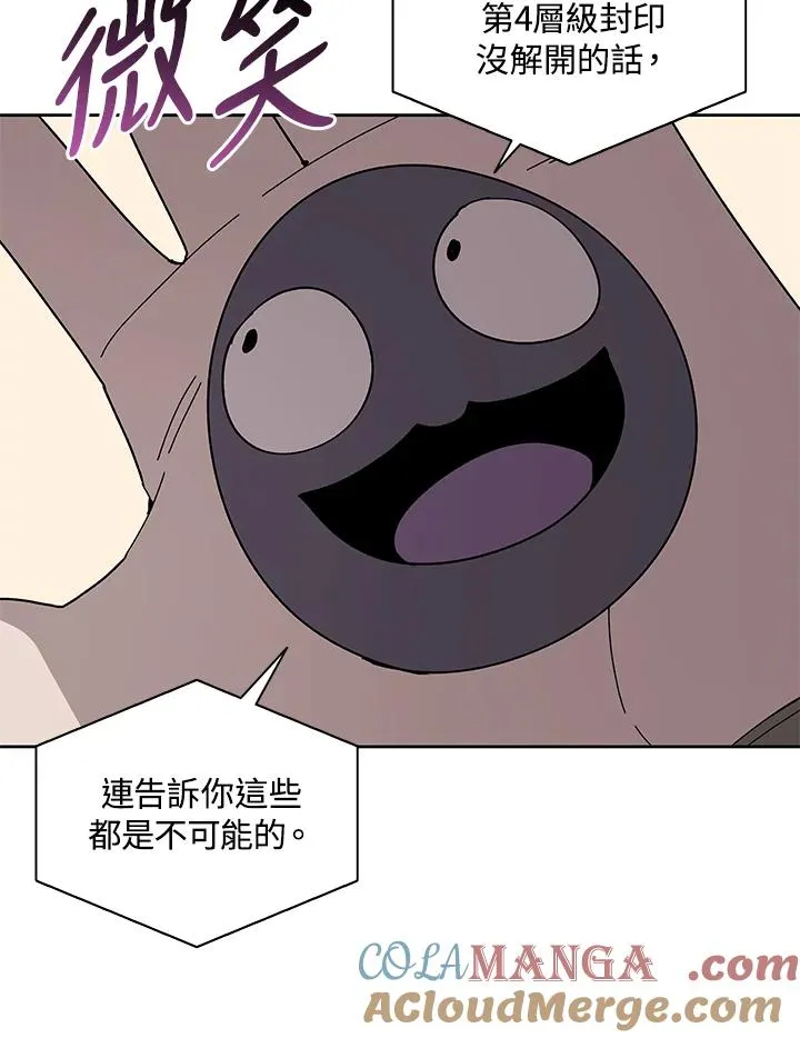 第87话 第61页