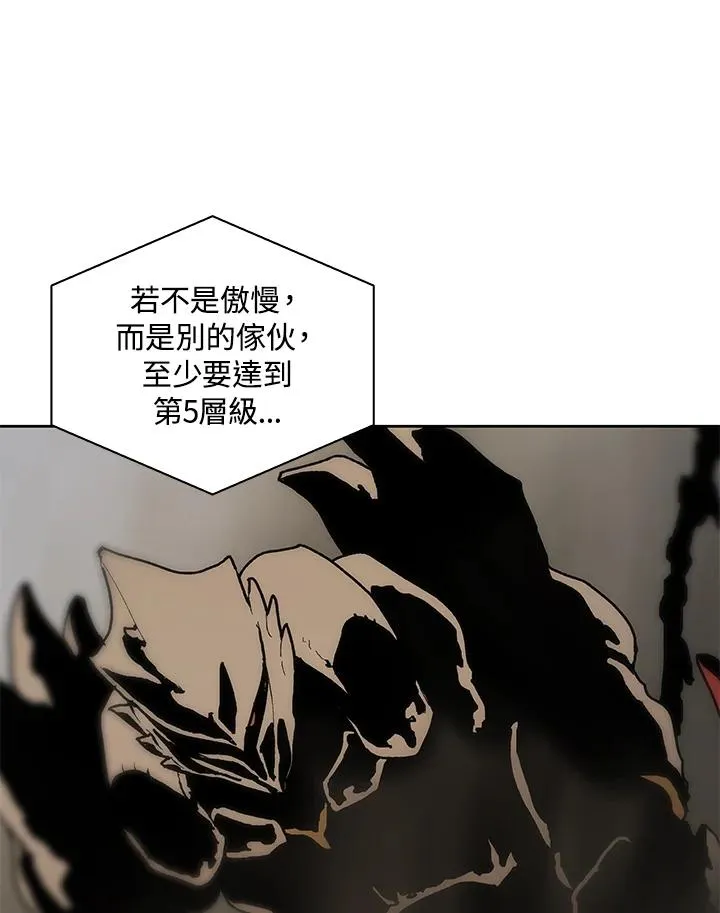 第87话 第64页