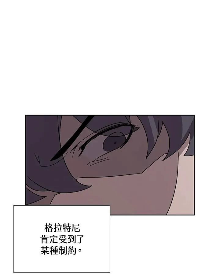 第87话 第67页