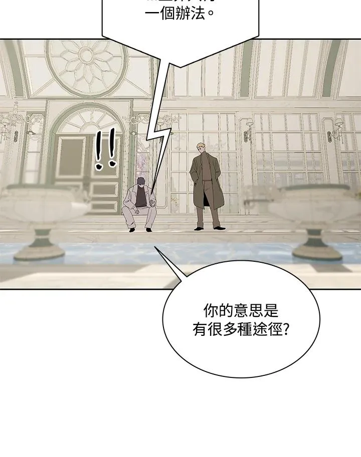 第87话 第70页