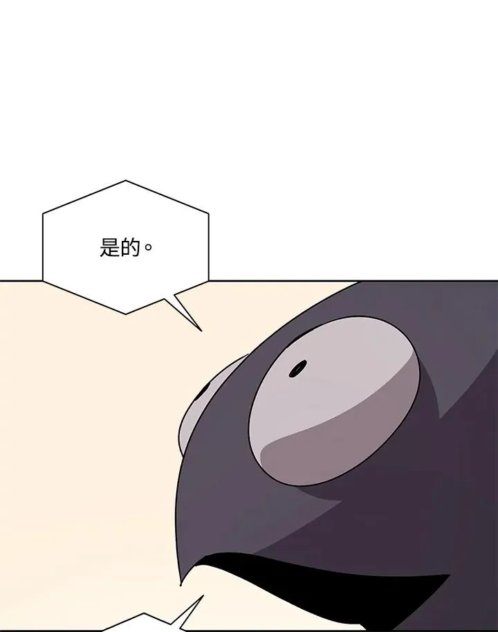 第87话 第71页