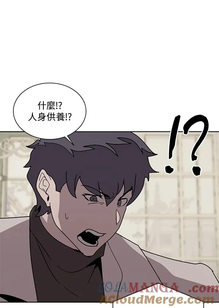 第87话 第73页