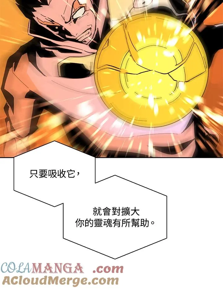 第87话 第89页