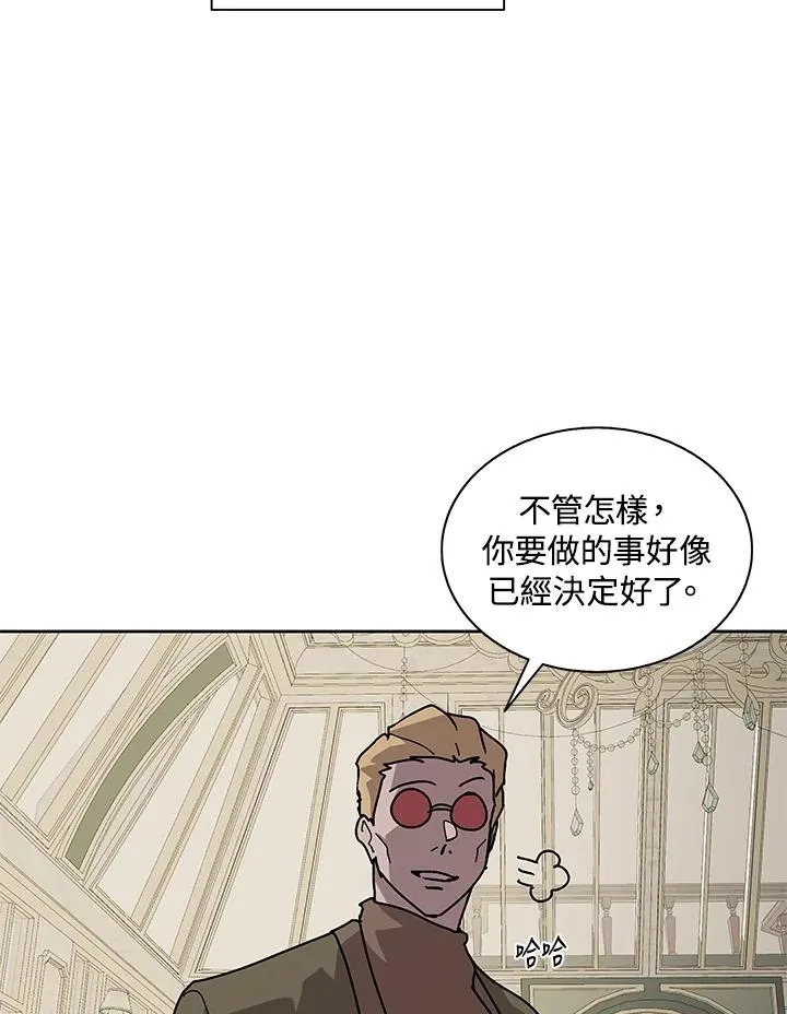 第87话 第91页