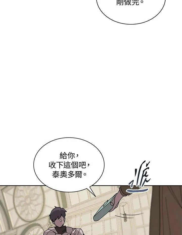 第87话 第94页