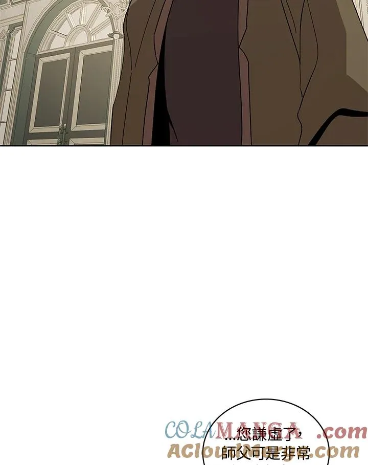 第87话 第101页