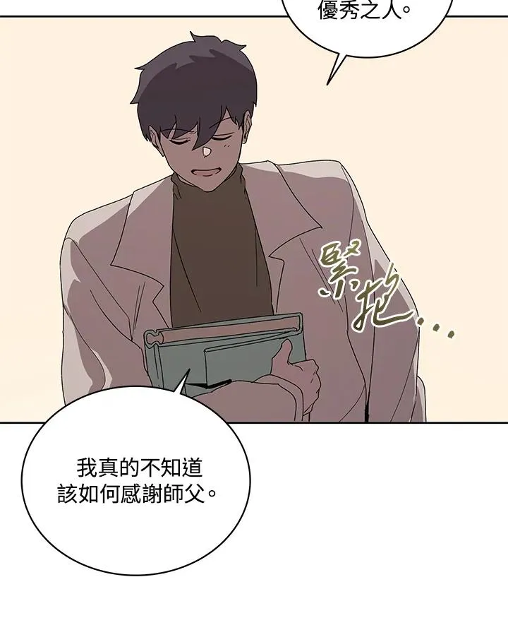 第87话 第102页