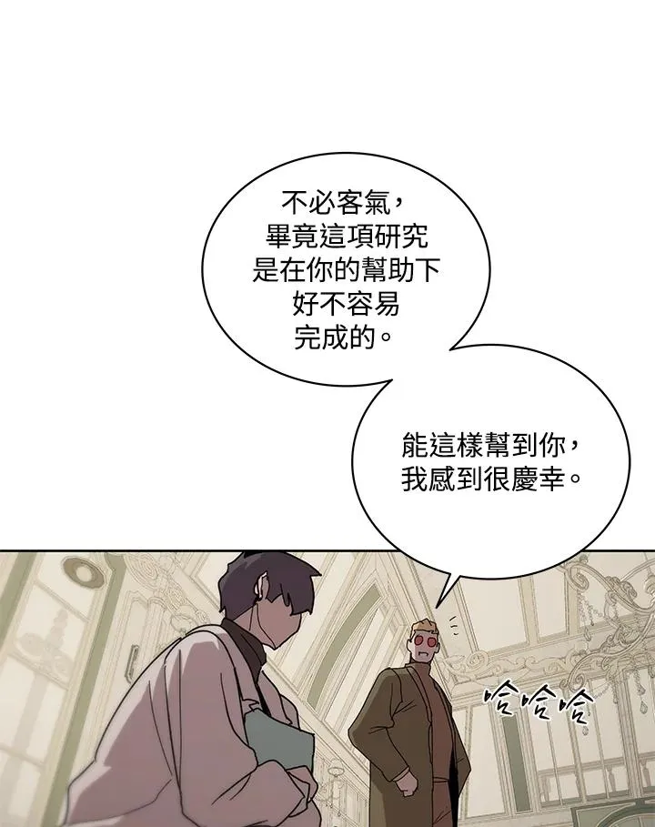 第87话 第103页