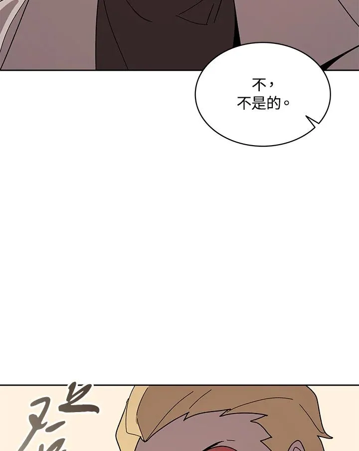 第87话 第107页