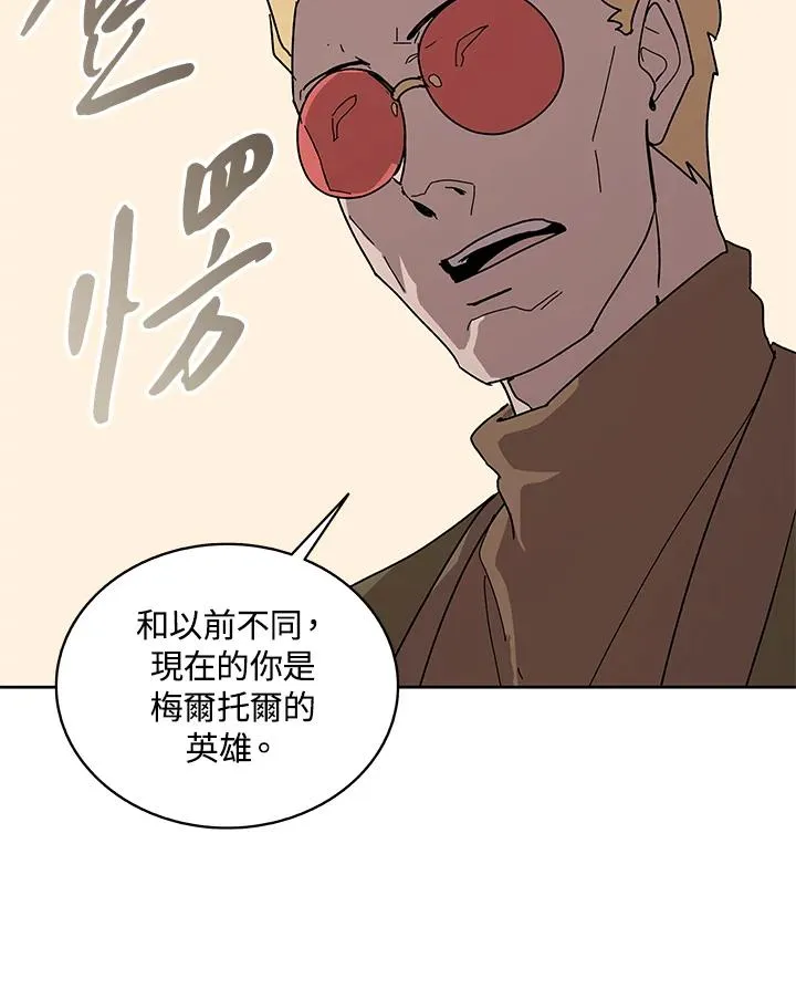 第87话 第108页