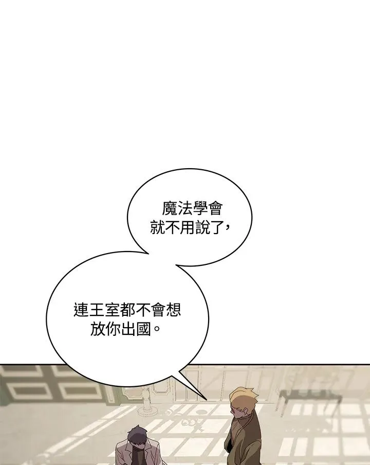 第87话 第110页