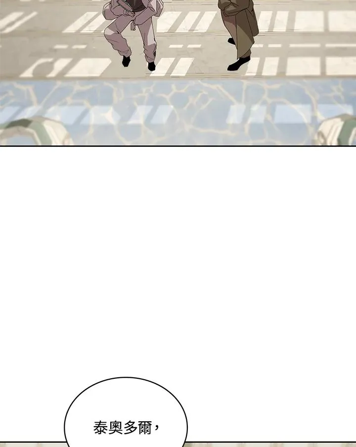 第87话 第111页