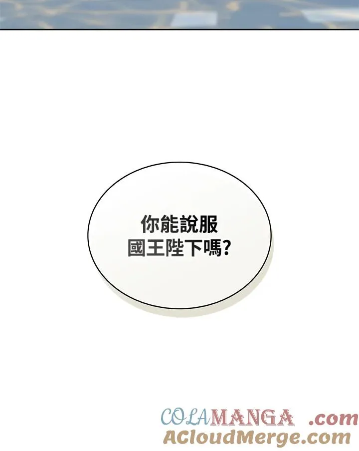 第87话 第113页
