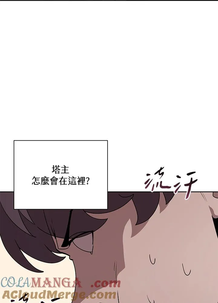 第88话 第5页