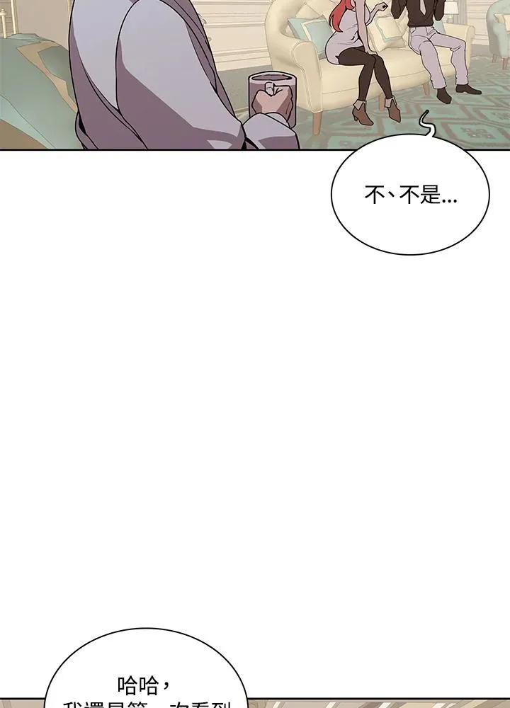 第88话 第7页