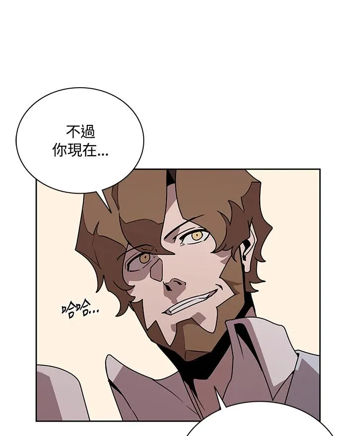 第88话 第12页