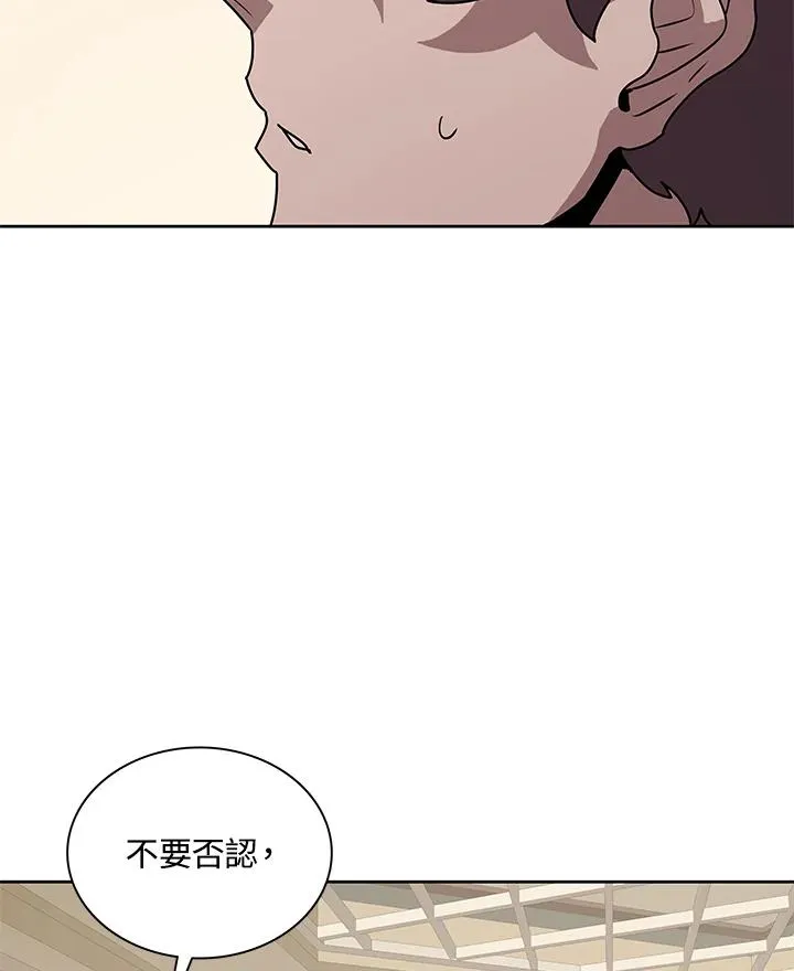 第88话 第14页