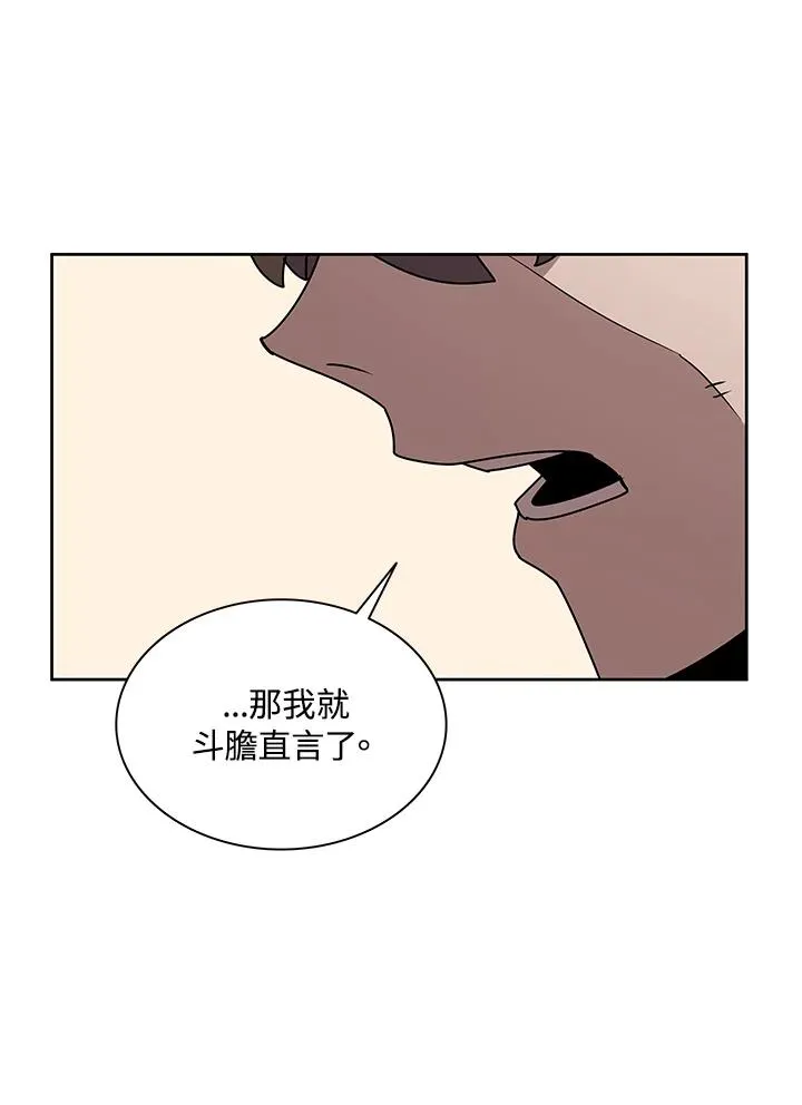 第88话 第16页