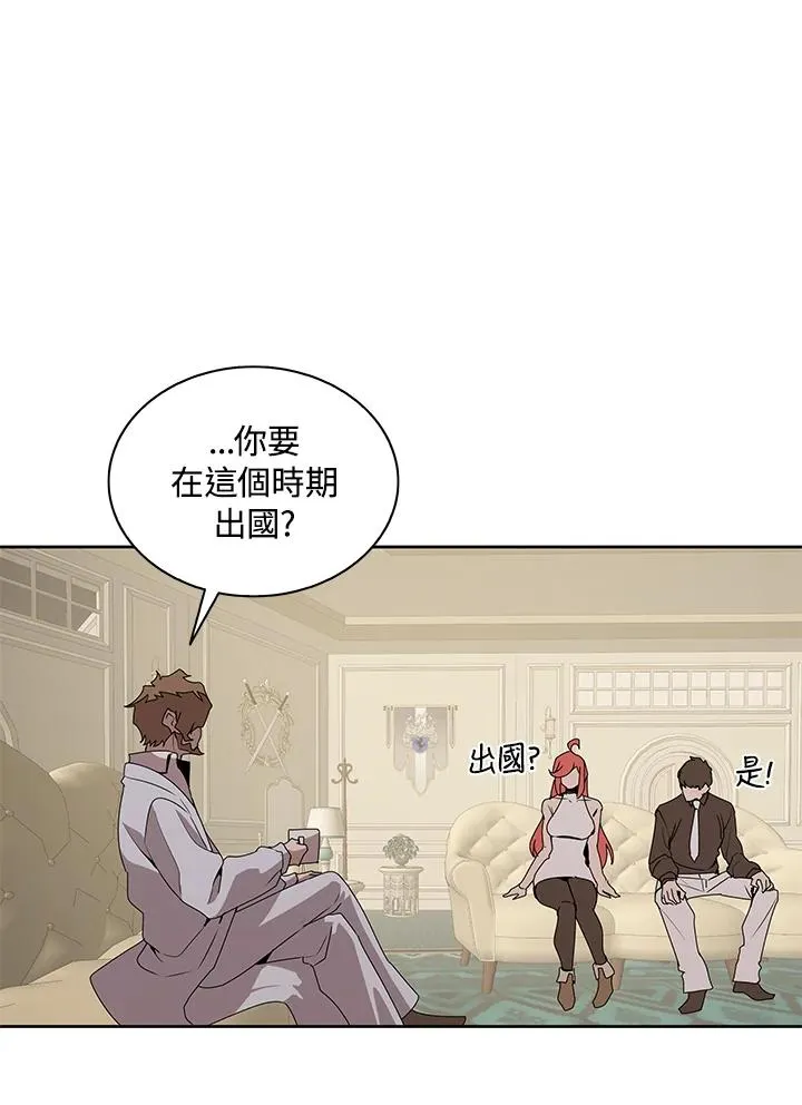 第88话 第18页