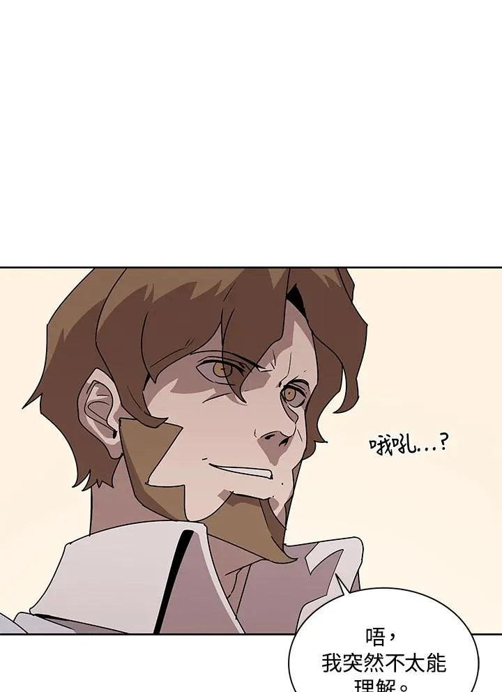第88话 第19页