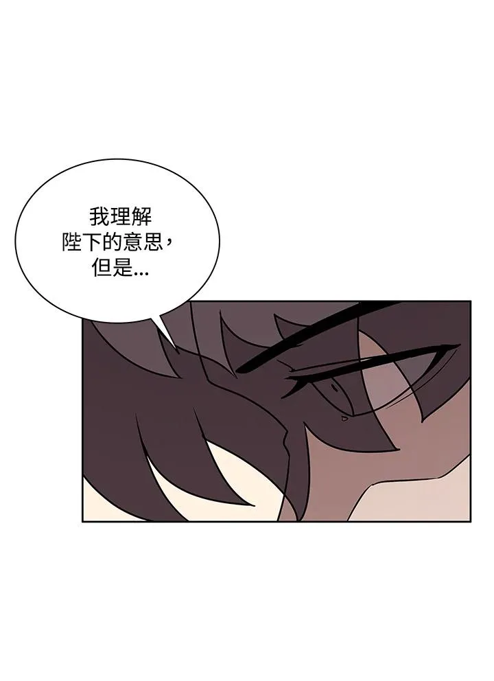 第88话 第23页