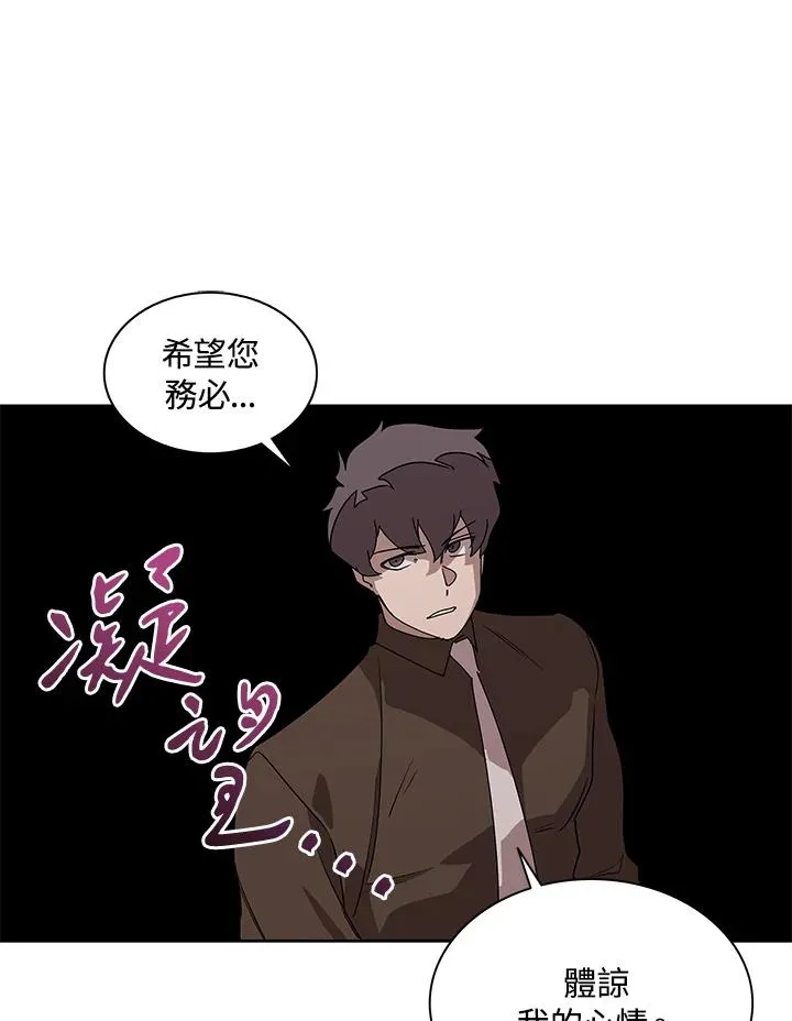 第88话 第24页