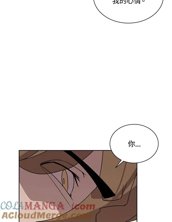 第88话 第25页