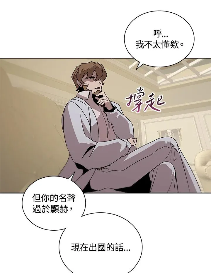 第88话 第28页