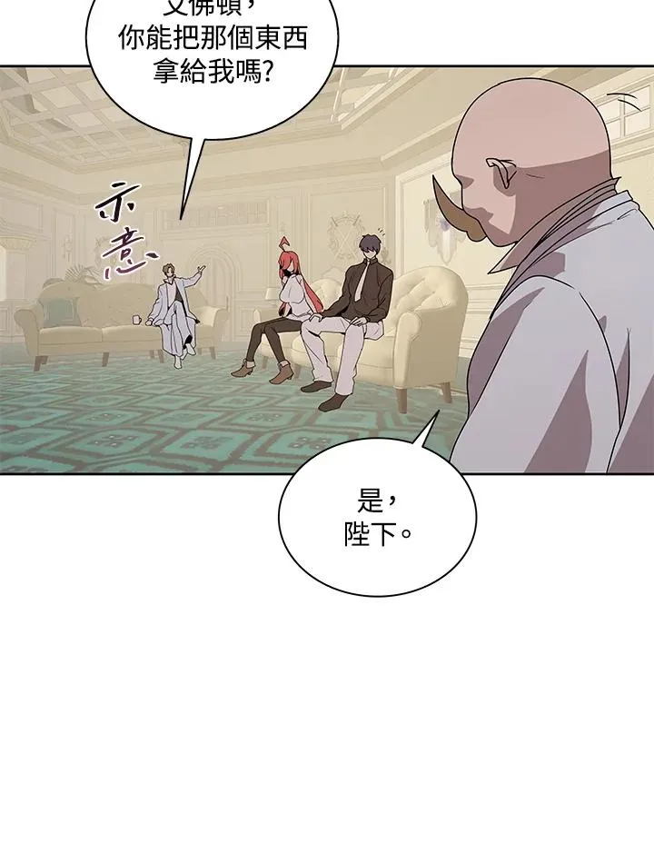 第88话 第31页