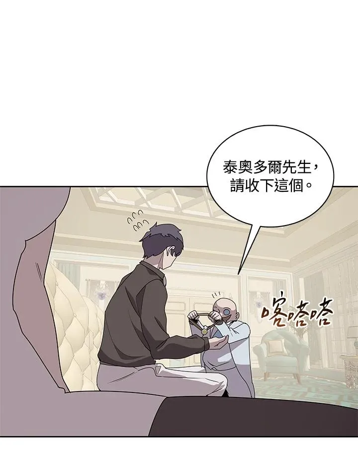 第88话 第32页