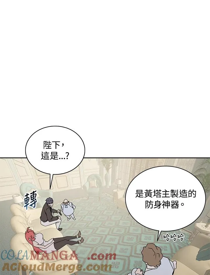 第88话 第33页