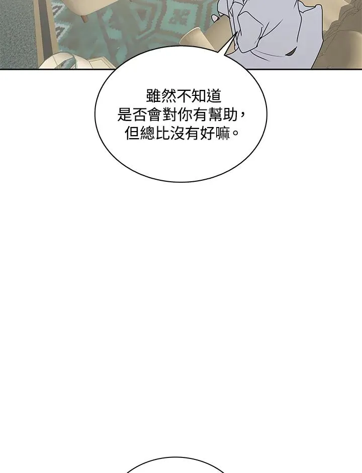 第88话 第34页