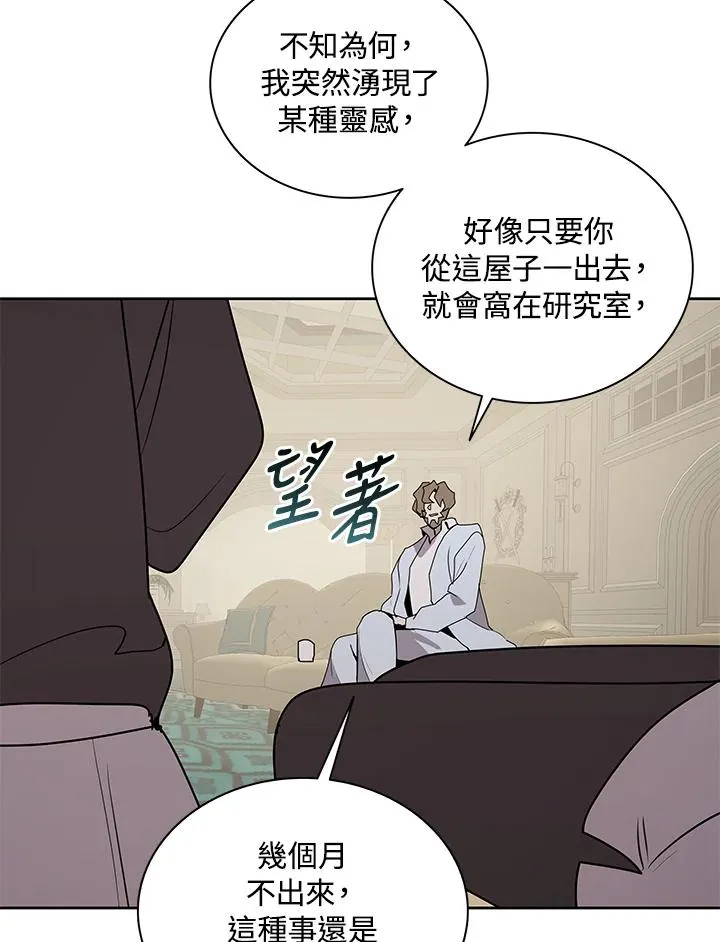 第88话 第35页