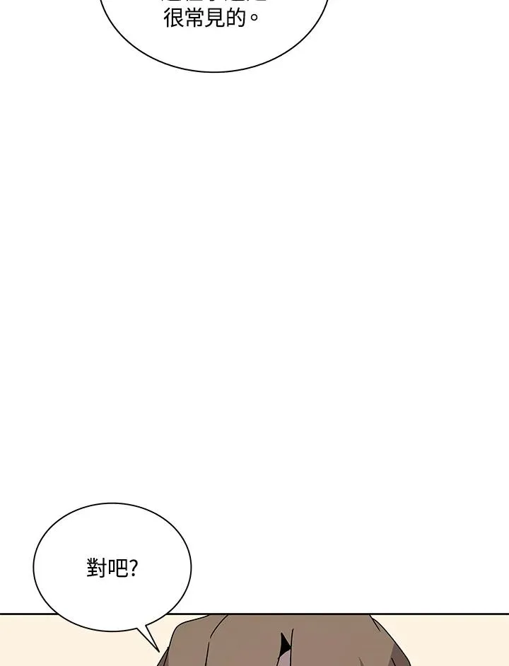 第88话 第36页