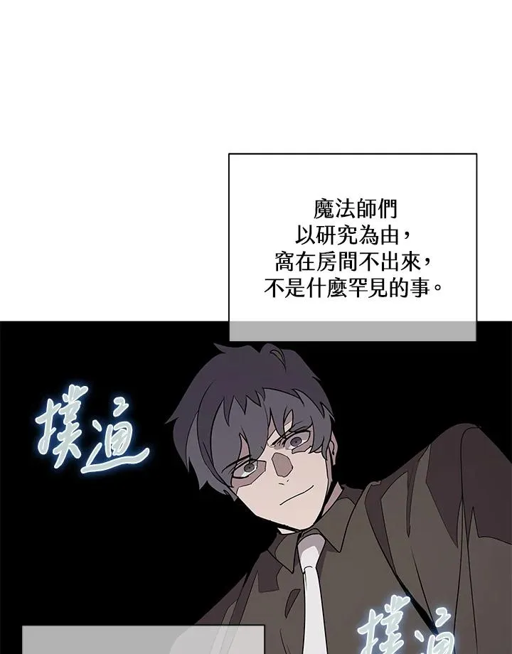 第88话 第39页