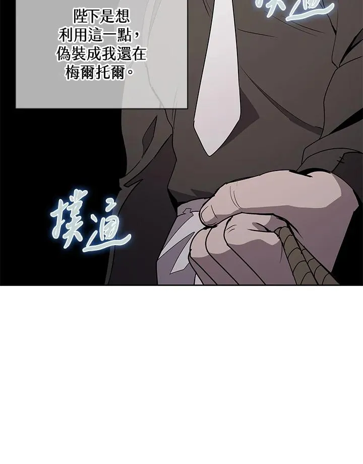 第88话 第40页