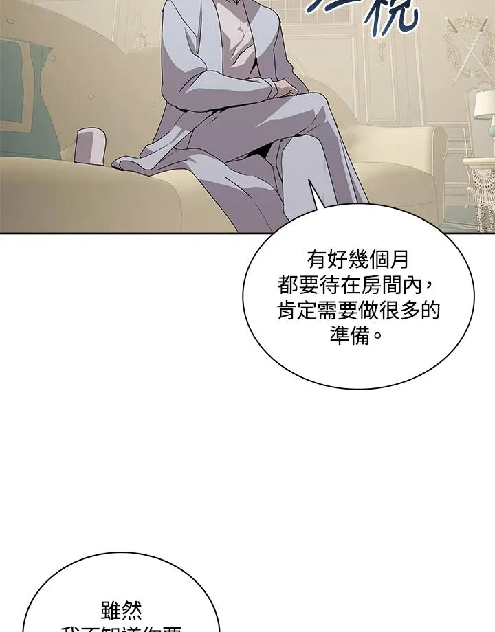 第88话 第42页
