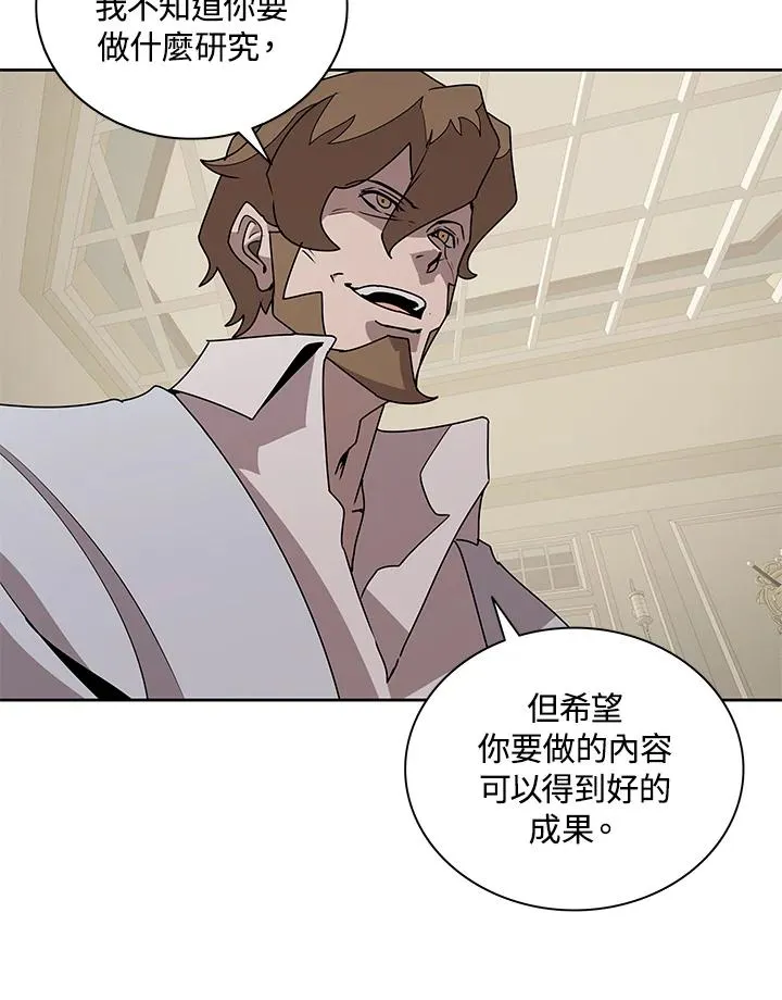 第88话 第43页