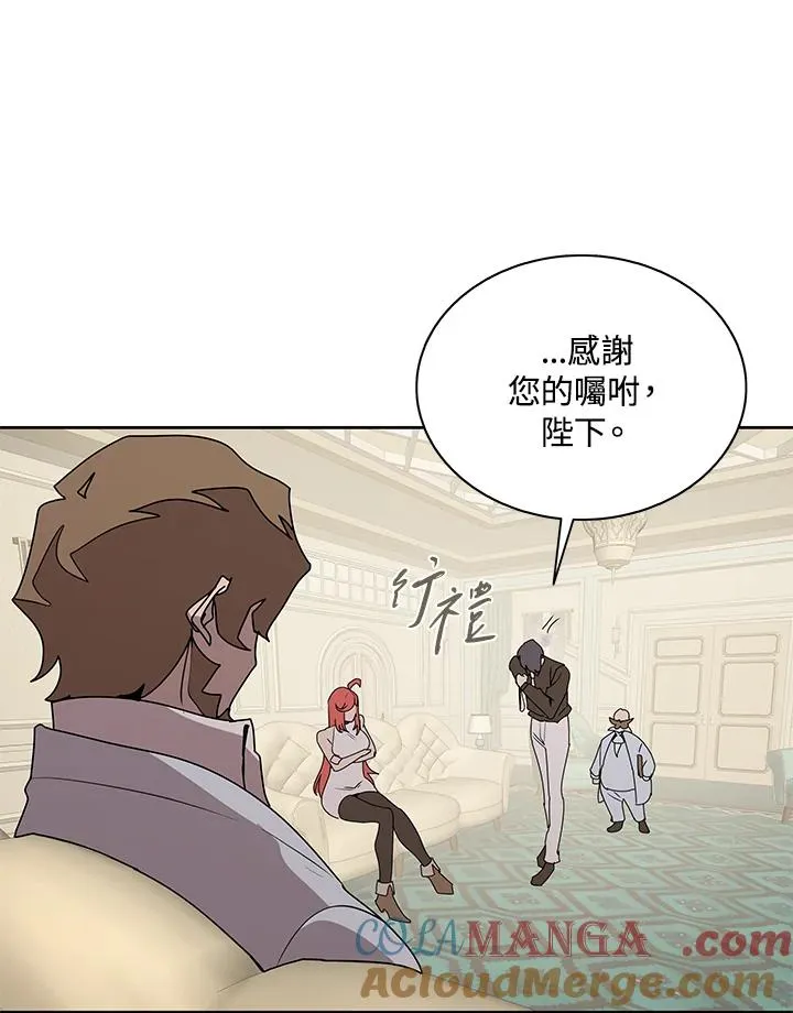 第88话 第45页