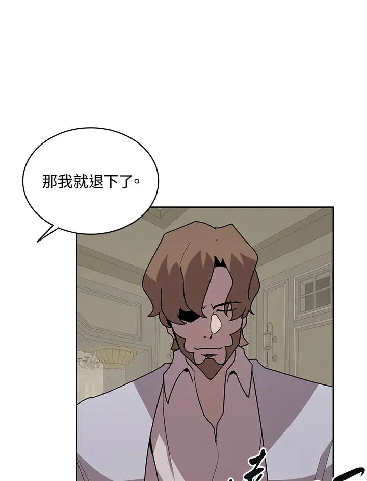 第88话 第47页