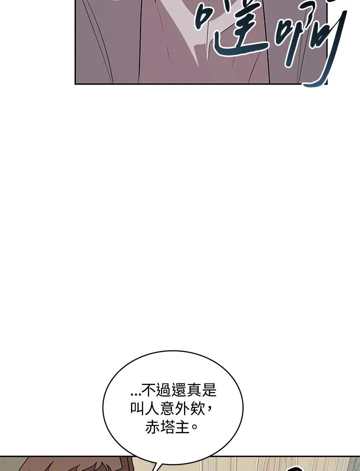 第88话 第48页
